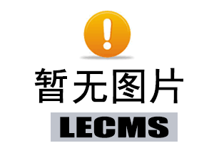 新加坡元兑换人民币汇率(2025年05月04日)